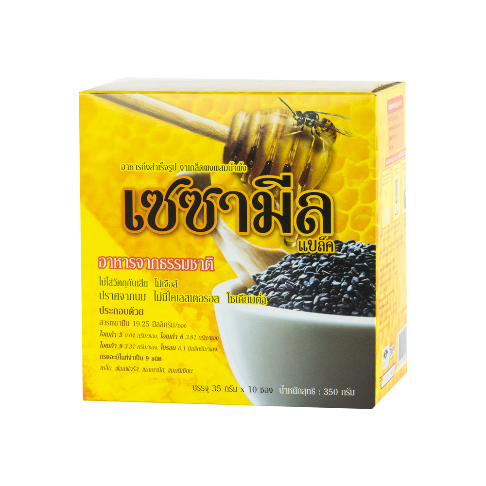 เครื่องดื่มงาดำผสมน้ำผึ้ง  - เซซามีล แบล็ค  ( 10 ซอง )